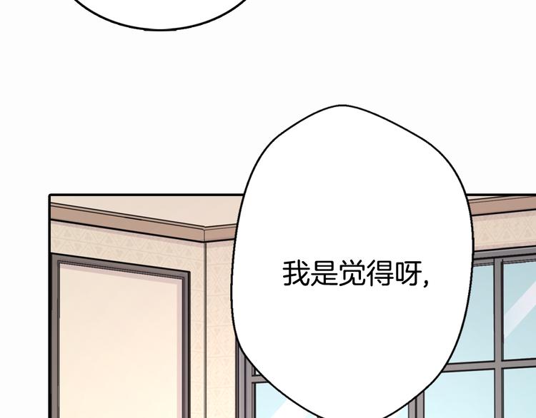 第2话 前往帝都25