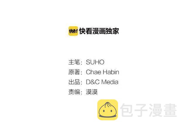 第75话 危机感2