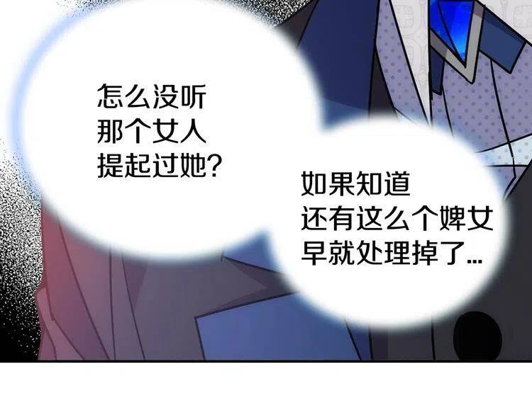 第62话 最后的证人108