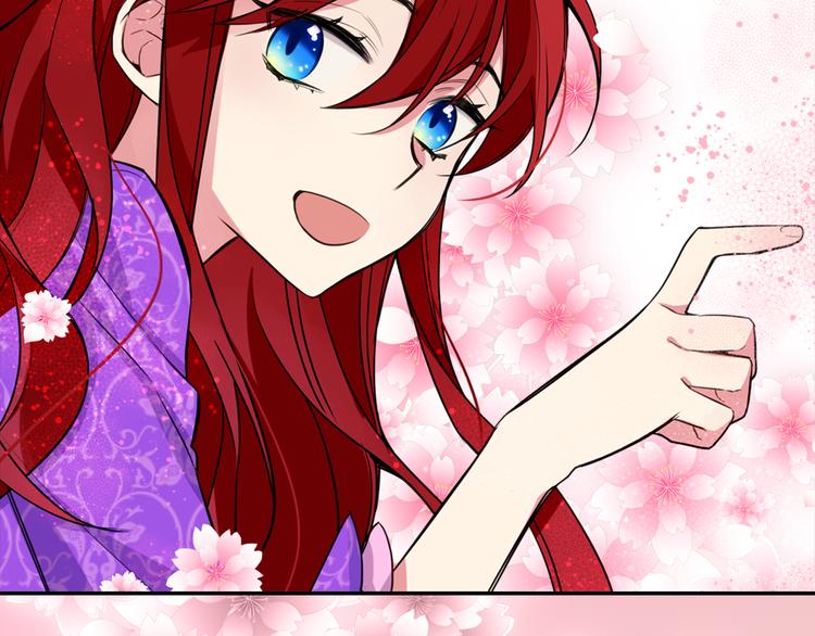 第5话 公爵要订婚？！77