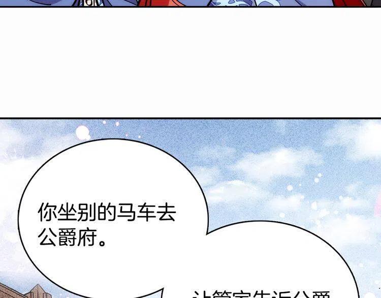 第27话 遭遇威胁19