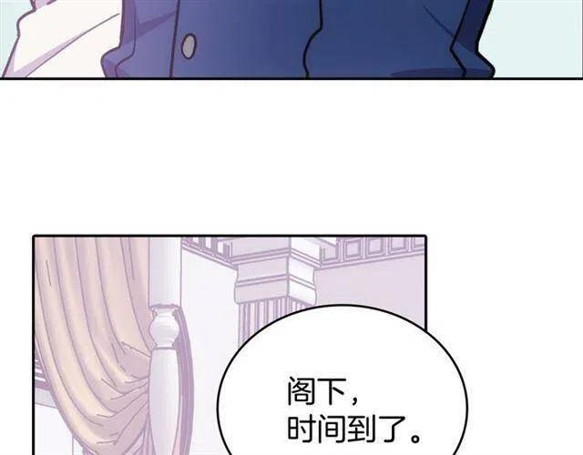 第71话 未婚妻要跑路啦！60