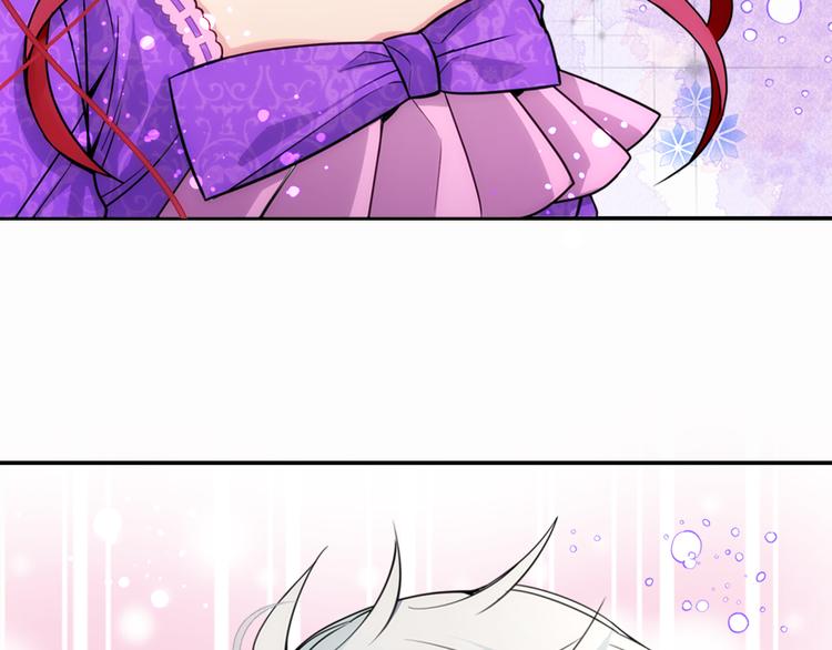 第5话 公爵要订婚？！5