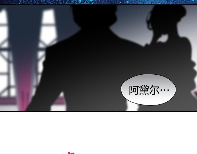 第1话 阿黛尔小姐8