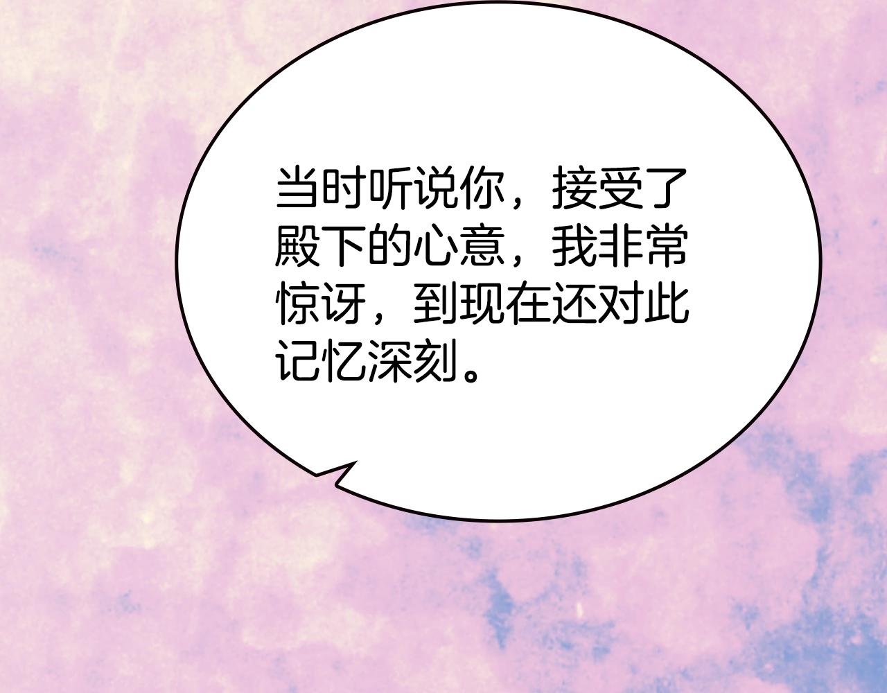 第84话 六年之后49