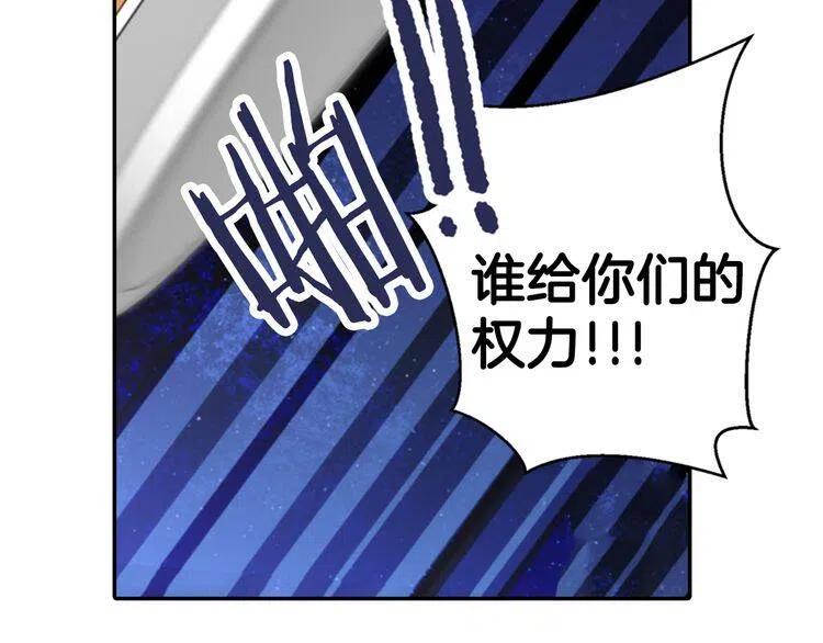 第47话 下毒的女仆41