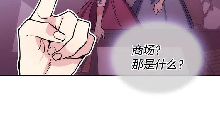 完结篇 最好的选择44