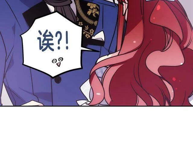 第81话 和公爵的舞95