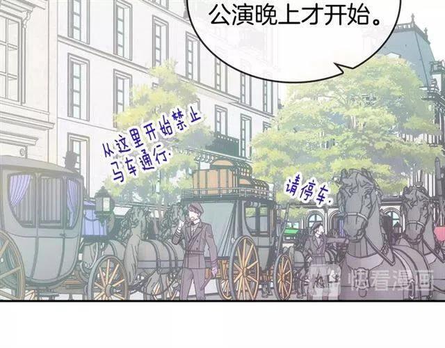 第79话 宝石套装32