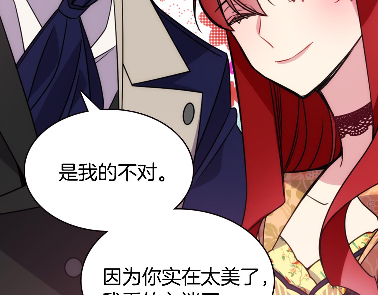 第48话 有你是我的幸运104