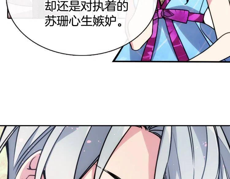 第42话 另一种告白62