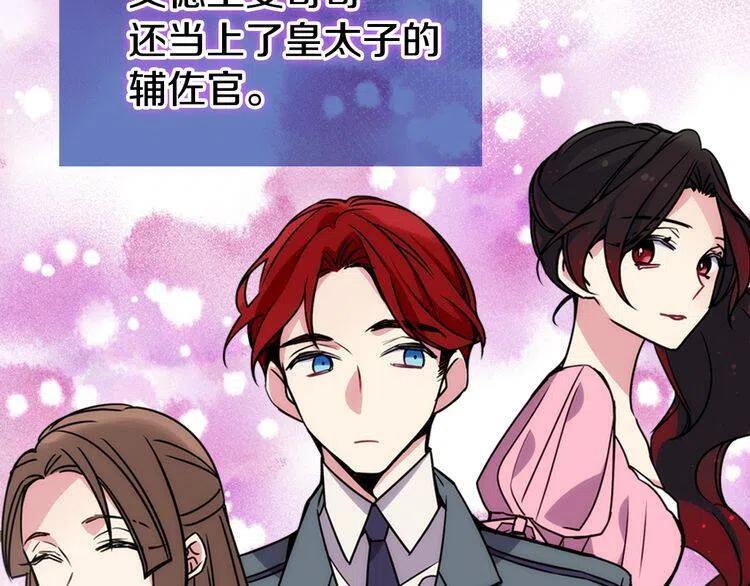 第31话 撩不动的女孩44