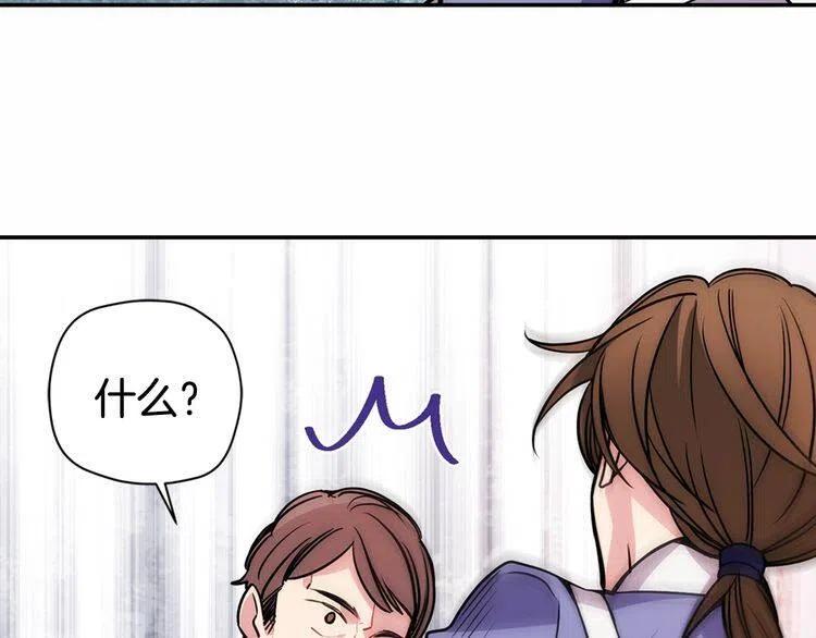 第60话 爱情的调味料112