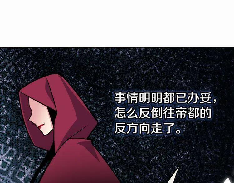 第22话 怦然心动120