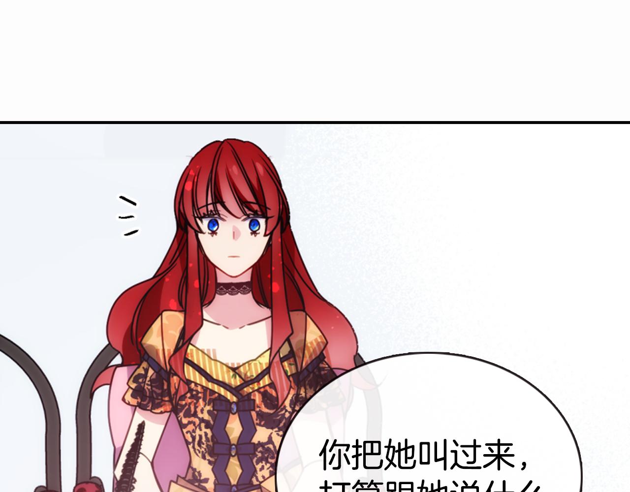 第50话 结婚条件67