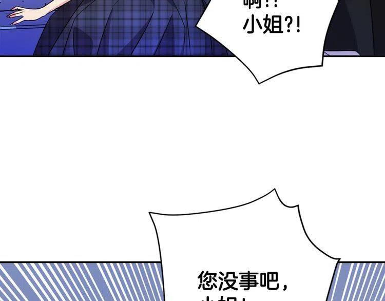 第36话 未婚妻的反击！47