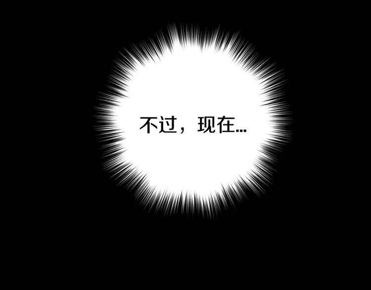 第58话 吃醋51