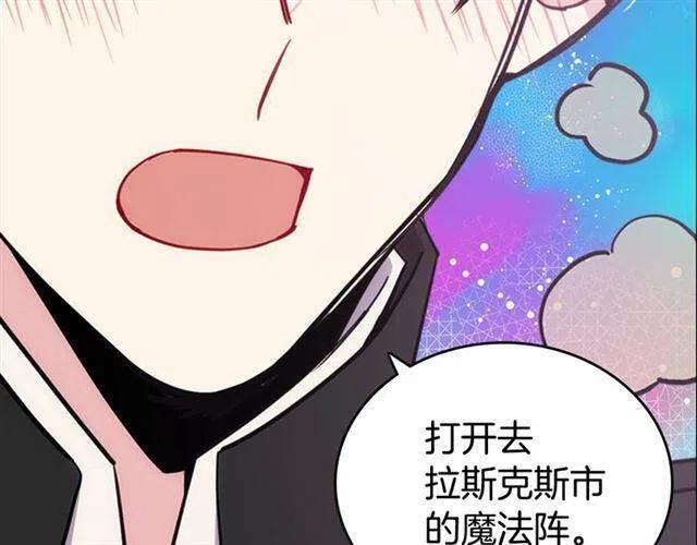 第73话 千里追妻131