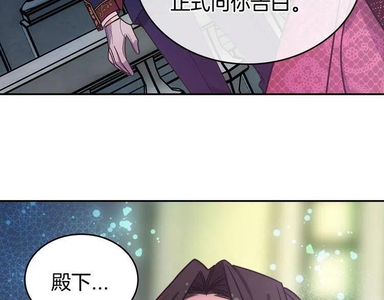 第83话 对你的爱20