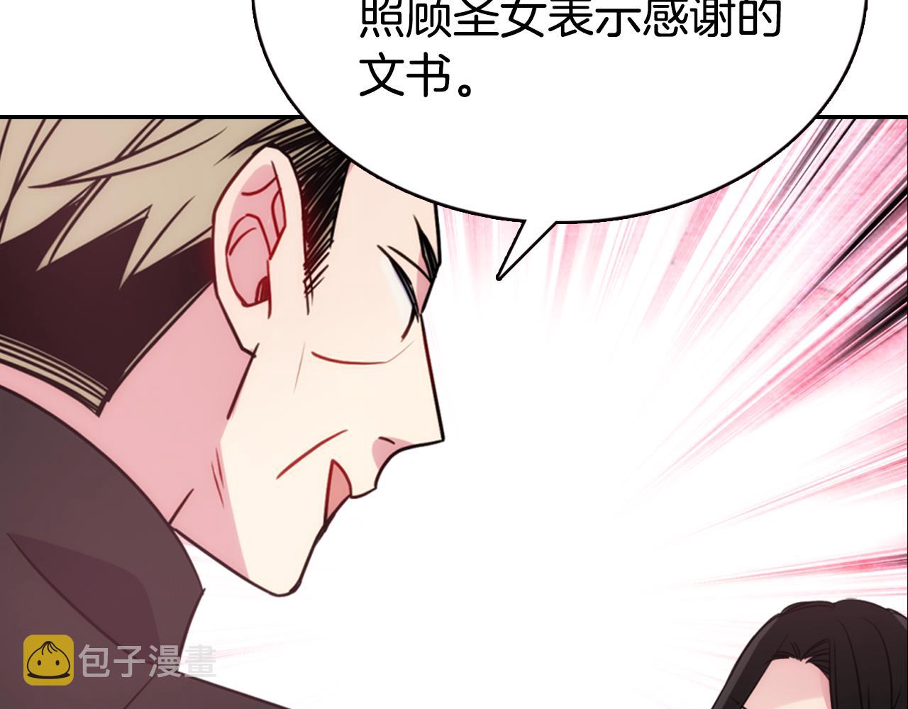 第48话 有你是我的幸运37