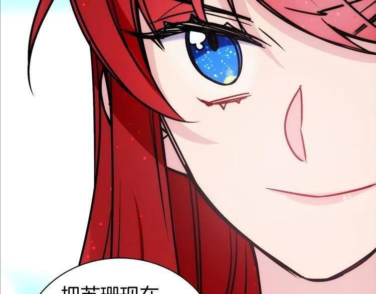 第35话 对峙124