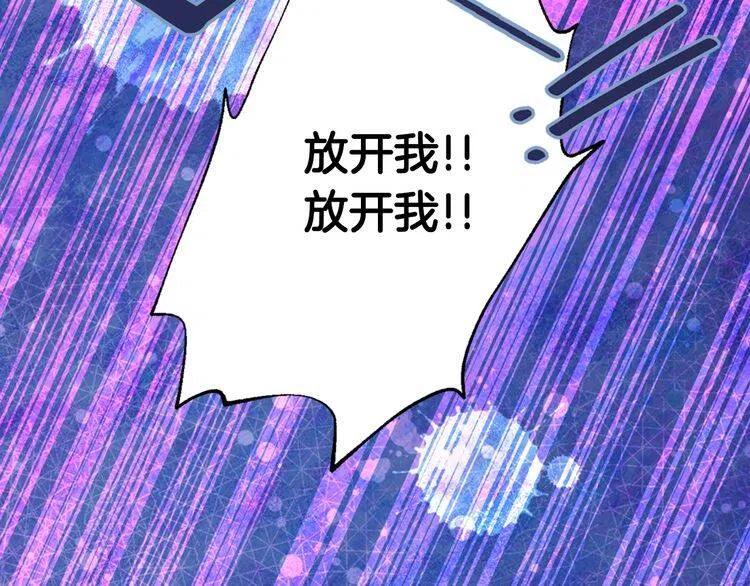 第57话 出卖同伙的圣女98