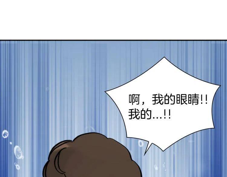 第28话 成功逃脱？9
