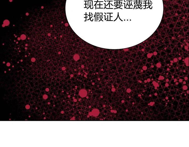 第62话 最后的证人123