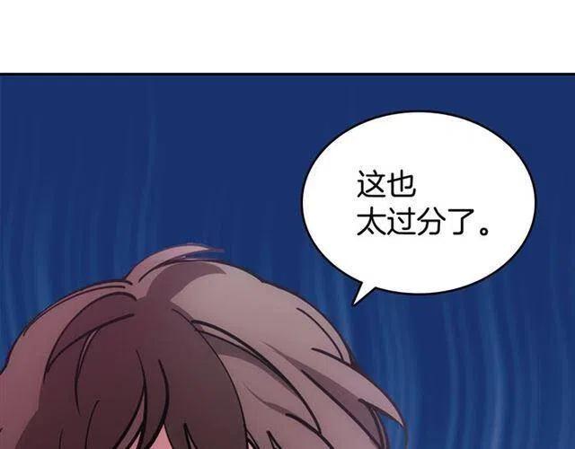 第75话 危机感106