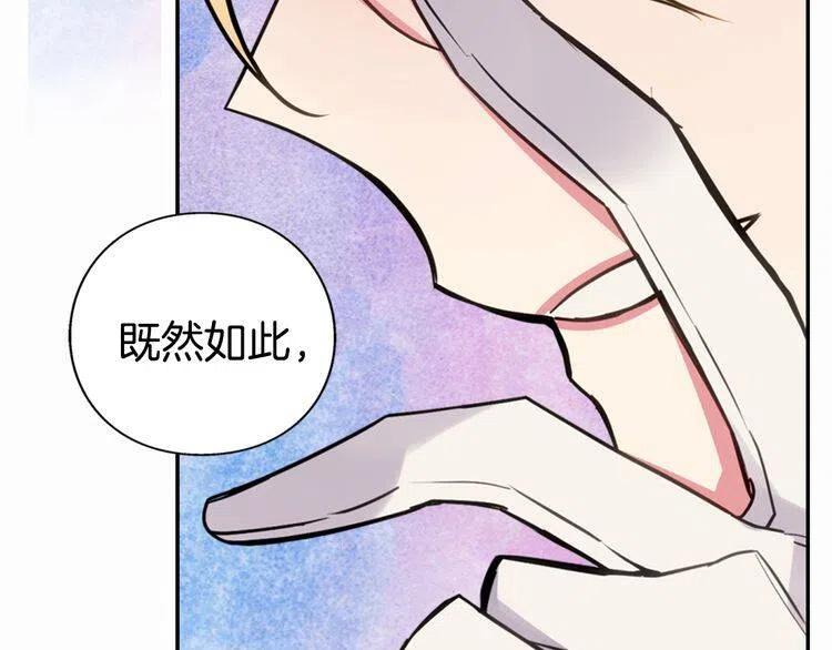 第8话 绯闻的真相132