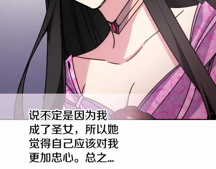 第49话 求婚86