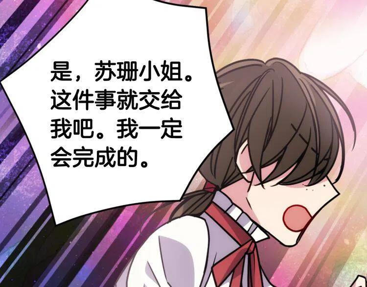 第49话 求婚81