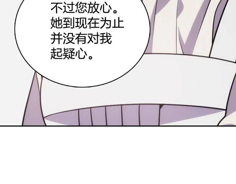 第41话 什么是爱？116