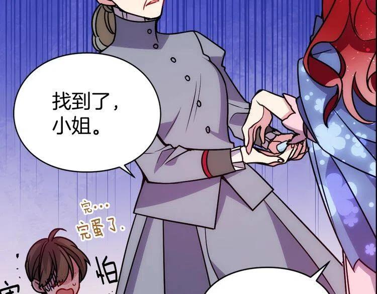 第57话 出卖同伙的圣女100