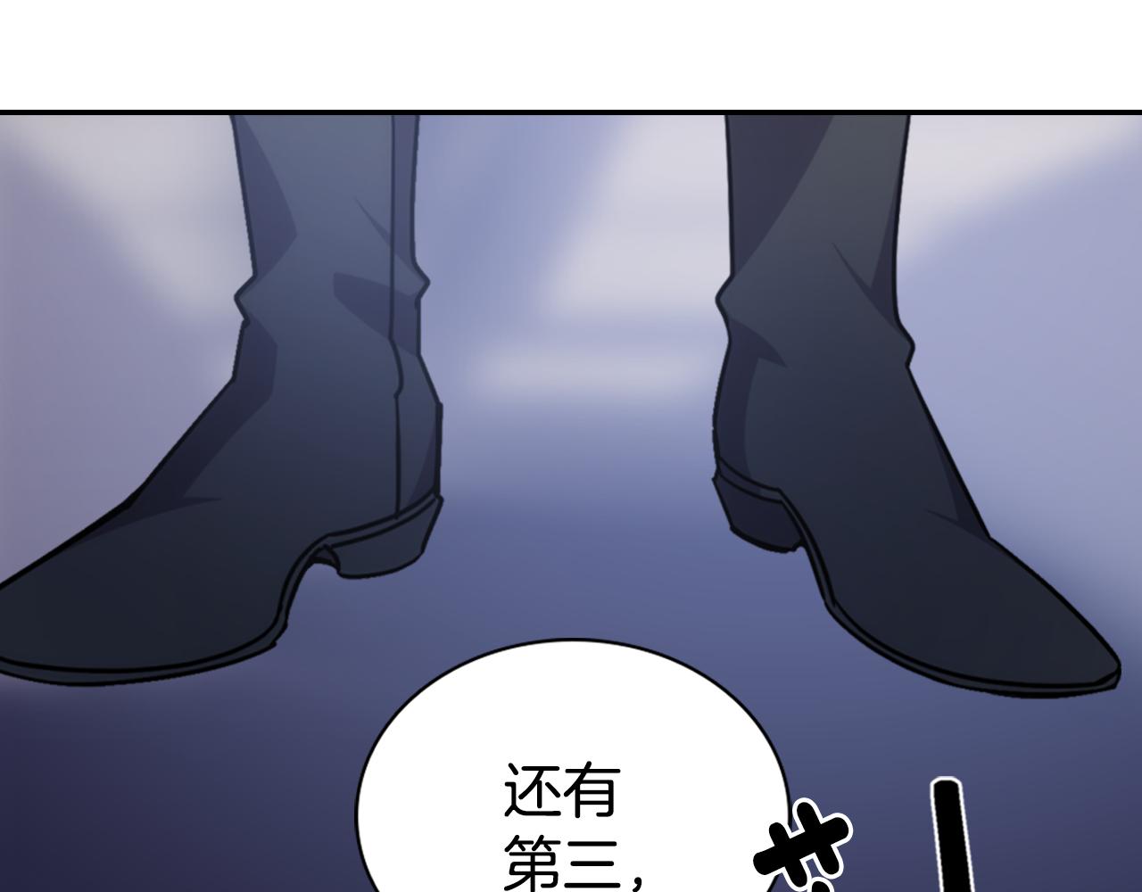 第53话 作恶的证据59