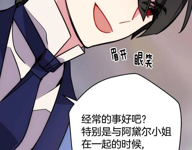 第41话 什么是爱？37