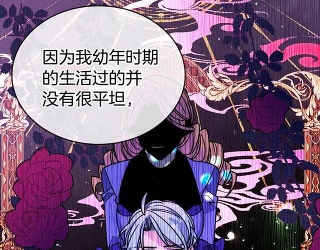 第76话 岌岌可危的婚约77