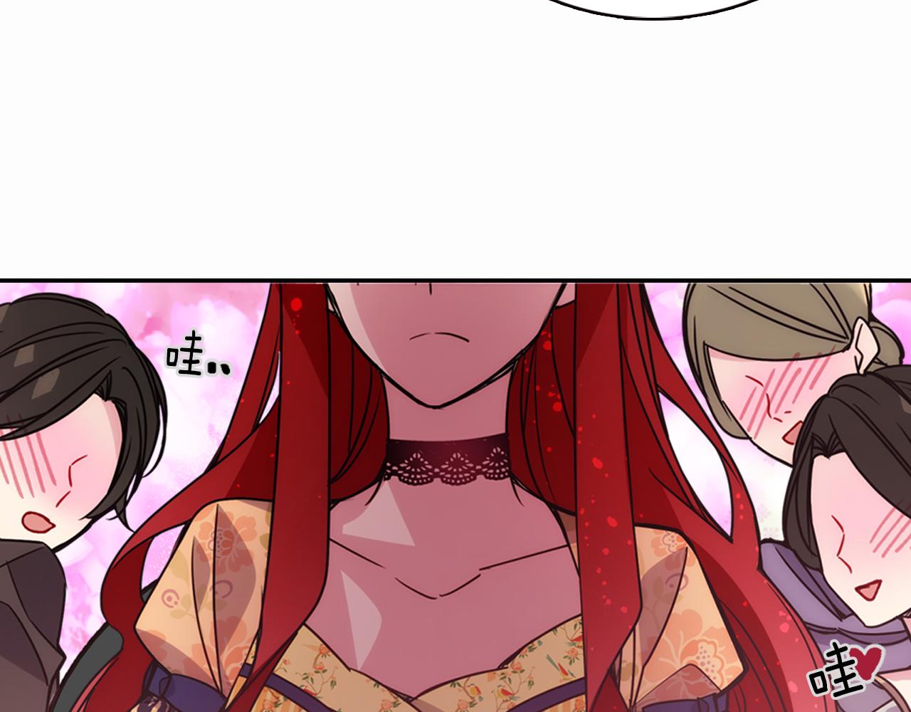 第50话 结婚条件48