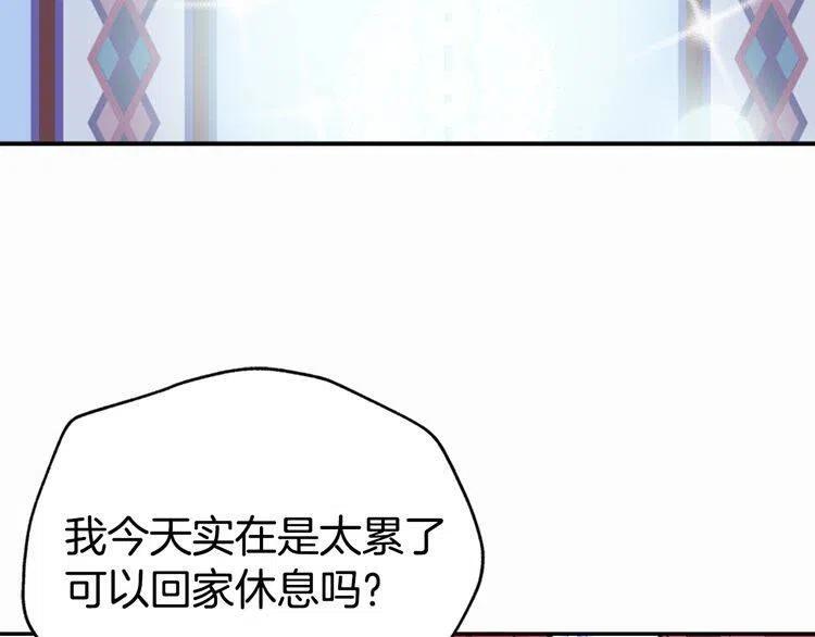 第9话 公爵的秘密107