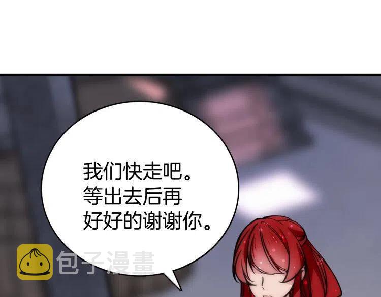 第28话 成功逃脱？51