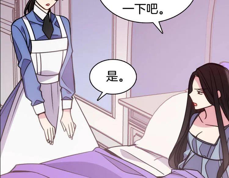 第49话 求婚15