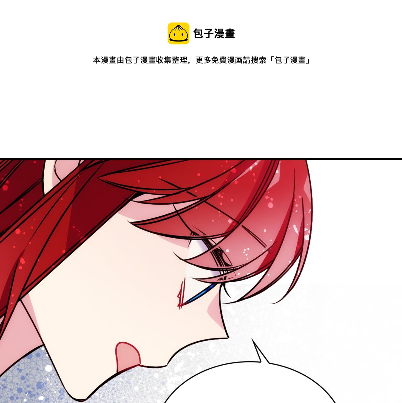 第52话 冷漠公爵的许诺100