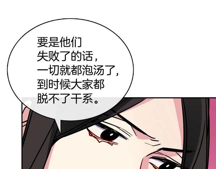 第33话 反间计45