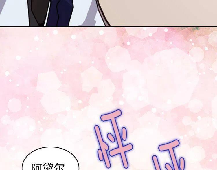 第49话 求婚134