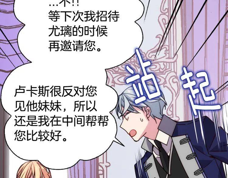 第45话 真正的战争76