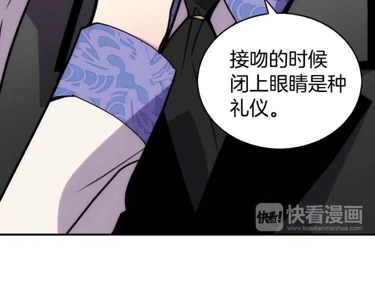 第24话 恋爱纪念日？16