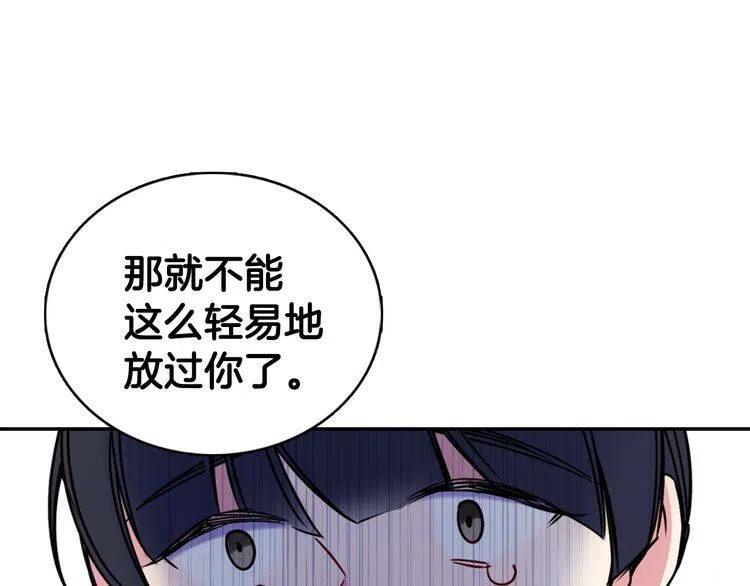 第34话 回帝都的圣女65