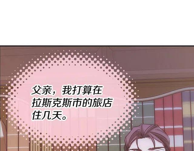 第74话 公爵的真心70