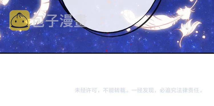 第44话 验证圣女135