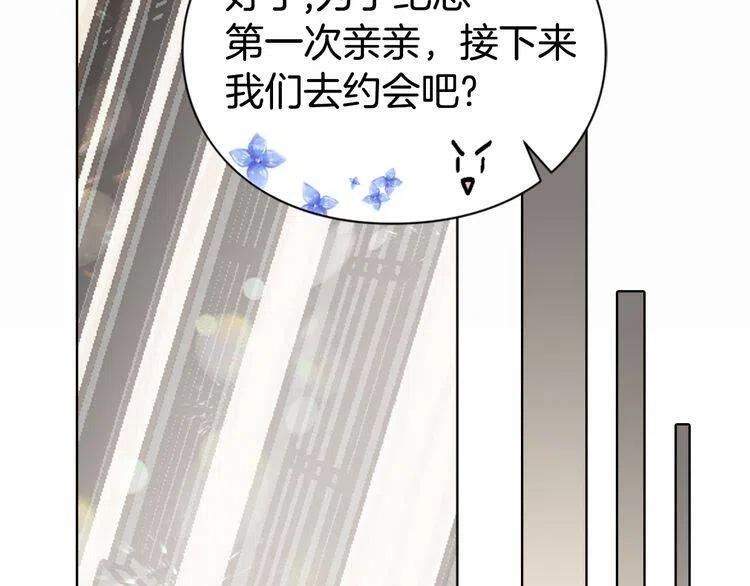 第24话 恋爱纪念日？57
